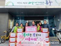 대구시 동부여성문화회관 자원활동센터, 100만원 상당 생필품 기탁