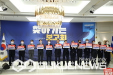 민주당 찾아가는 국민보고회 인천편