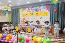 옥천 군립 개나리어린이집 재롱잔치 열려