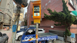 양천구, 쌍방향 영상통화 비상벨로 안전한 귀갓길 책임진다!