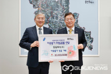 한림제약, 용인시에 이웃돕기 성금 2천만원 기탁