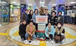 제주중앙지하상가, 소외된 사람들에 희망과 용기 선물
