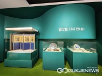 안산별망어촌문화관, 풍요로운 새출발 기원 소장품 테마전 개최