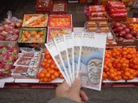 문경시 설 맞이 전통시장 장보기 행사와 온누리상품권 특별할인행사!!