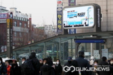 광명시, 광명사거리역에 시정 홍보용 대형 전자게시대 설치