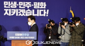 이재명 대표 '신년 기자회견 참석'