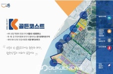 K-골든코스트에서 살아온 시흥 사람들의 이야기... 18일 발간