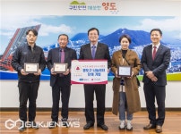 따뜻한 영도 만드는 사람들 영도구 나눔리더 5명 단체 가입