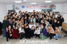(사)대한미용사회 대전서구지회 신년하례회 열어