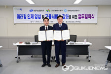 대구시 동구청, 영진직업전문학교·경북산업직업전문학교 업무협약