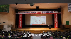 국회의원 박형수 2023 의정보고회, 영주를 중심에, 영주와 함께!가 영주시민회관에서 개최