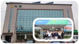 충주시 주덕농협, 22년 결산...자산규모 매년 승승장구 지역금융 우뚝