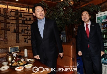 오세훈 시장과 김기현 의원 '식당 회동'