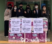 옥천교육지원청, 사회복지시설 청산원에 위문품 전달