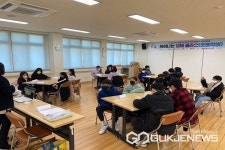 증평군청소년수련관 차이나는 경제 클라스 프로그램 운영