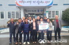 의령군 봉수면에 기관·사회단체 설맞이 기부행렬