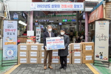 한울본부, 농수산물 꾸러미 전달 및 지역특산물 판로 지원