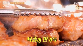 줄 서는 식당 가게위치 서울 송파 순댓국·이베리코 맛집 화제