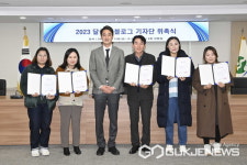 대구시 달성군청, 2023년 제12기 블로그 기자단 위촉식 개최