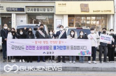 금정구, 설 명절 앞두고 물가안정·지역경제 활성화 나서