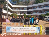 전몰군경유족회 부산지부, 따뜻한 사랑나눔 행사 가져