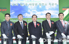 [포토] 홍준표 대구광역시장, 태양광 프로젝트 착공식 거행