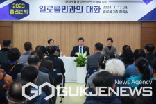 무안군, 삼향읍-일로읍민과의 대화