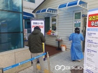 김해시서부보건소, 선별진료소 상시 운영