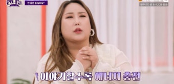 유튜버 풍자, 신기루와 불화설 해명 