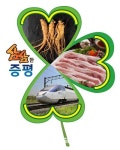 증평군, 삼삼한 증평 이미지 눈길
