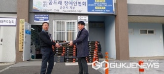 군산 삼일(주), 명절 과일 나눔 후원 ... 지역사회 훈훈