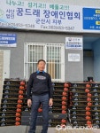 군산 삼일(주), 명절 과일 나눔 후원 ... 지역사회 훈훈