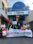 영도구보건소-봉래1동 행정복지센터, 합동 금연 캠페인·홍보 전개