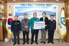 예천군, 고향사랑기부제 4470만원 돌파