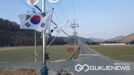 의령군 부림면, 입산마을~설뫼테마파크 태극기 게양