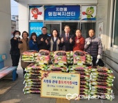 충주시, 취약계층과 함께하는 설 명절 다양한 기탁...취약계층에게 더 가까이