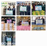 대구시 수성구청, 다올코스메틱 외 6...이웃사랑 실천