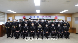 영주소방서, 상반기 인사발령 임용장 수여식 가져