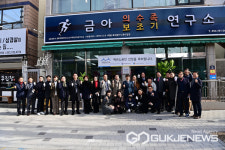 대구시 동구,  금아의수족보조기연구소 백년소공인 선정