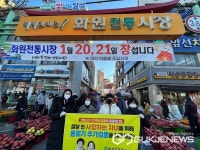 대구시 달성군 보건소, 동절기 코로나19 추가예방접종  전통시장 캠페인 실시