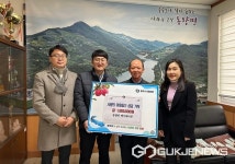 충주시, 취약계층 위한 성금으로 따뜻한 설 명절