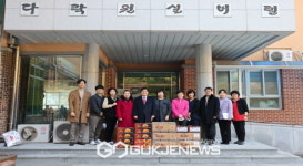 영주시의회, 설맞이 사회복지시설 위문품 전달