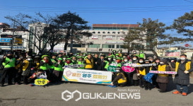영주시자원봉사센터, 설맞이 집중 자원봉사 주간 운영