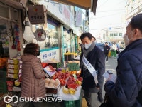 부산 중기청, 연일 전통시장서 설맞이 전통시장 이용 캠페인