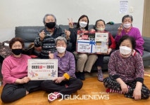 서울시립강동노인종합복지관, 경로당 설맞이 사랑나눔 해피설~ 데이 진행