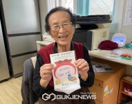 서울시립강동노인종합복지관, 경로당 설맞이 사랑나눔 해피설~ 데이 진행