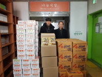 완도금일수협, 설 명절 맞이 소외 이웃에 온정 전해