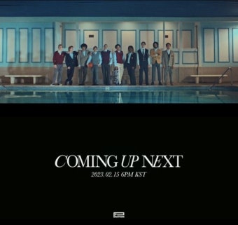 피네이션 2월 15일 컴백 예고, 크러쉬 다음은 누굴까?