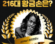 로또 1051회 판매·추첨시간 1050회 1등당첨지역 공개