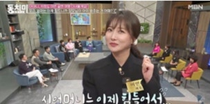 동치미 이인혜, 치과의사 남편과 결혼 결심한 이유